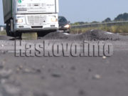 Магистрала