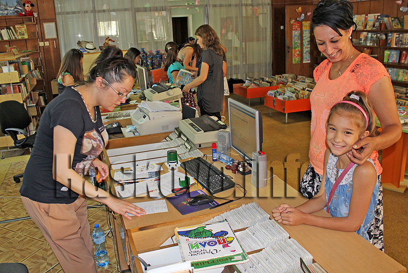 Библиотека