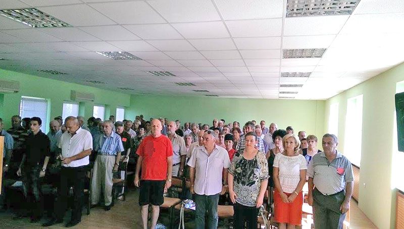 Конференция