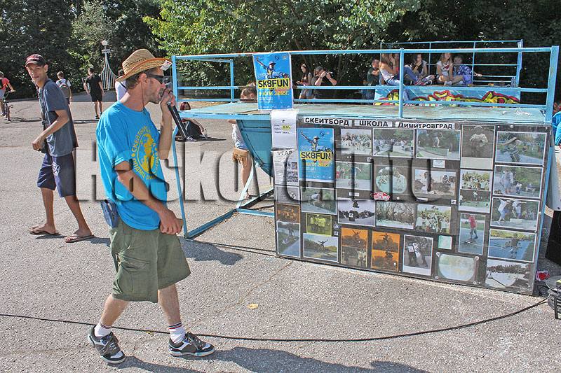 Състезание