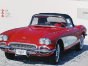 Ретро автомобили