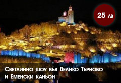 Туристическа агенция