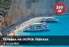 Туристическа агенция