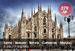 Туристическа агенция