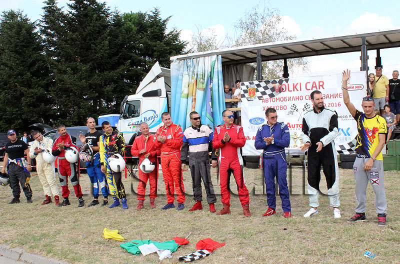 Състезание