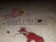 Катастрофа