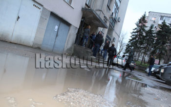 Нова Република