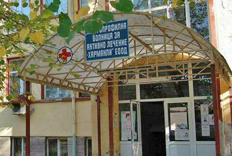Болница