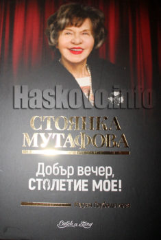 Театър