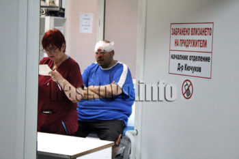 Катастрофа