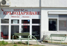 Кръводарители