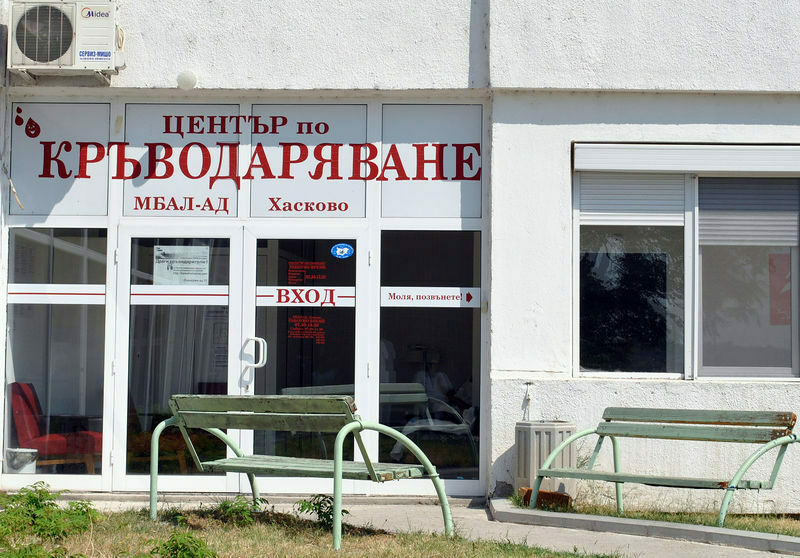 Кръводарители