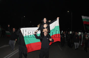 Протест