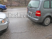 Катастрофа