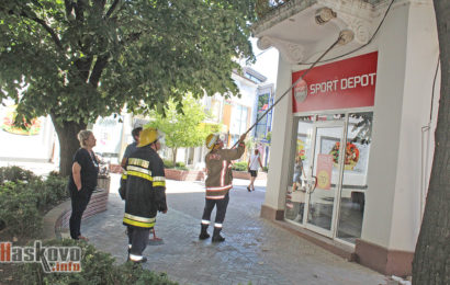 Пожарникари