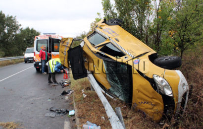 Катастрофа