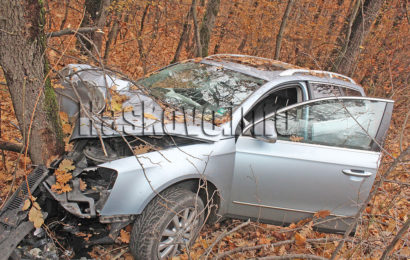 Катастрофа