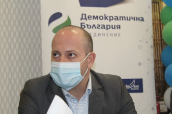 Демократична България