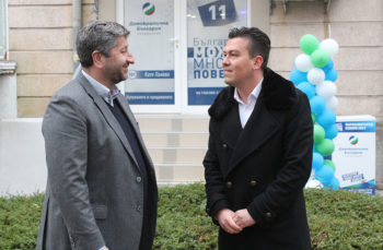 Демократична България