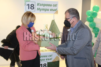 Изправи се! Мутри вън!