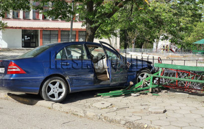 Катастрофа