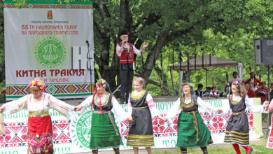 Китна Тракия