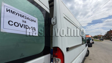 Ваксини