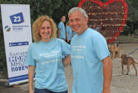 Демократична България