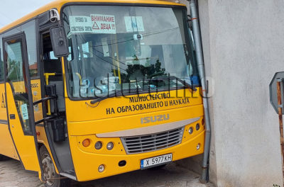 Катастрофа