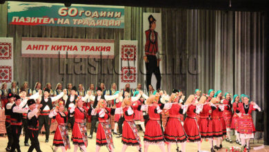 Китна Тракия