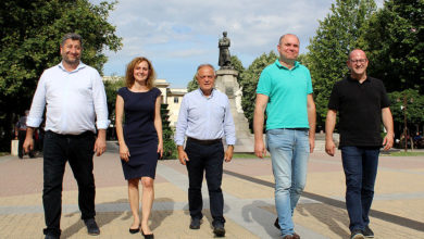 Демократична България