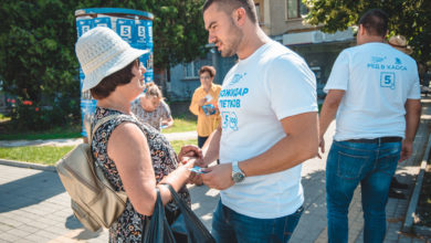 ГЕРБ