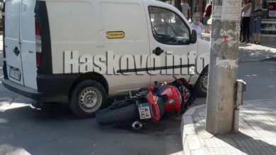 Катастрофа