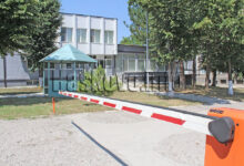 Акция