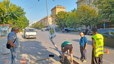 Катастрофа