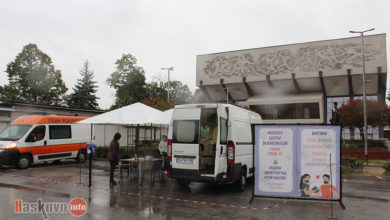 Ваксинация