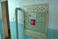 Дом за стари хора