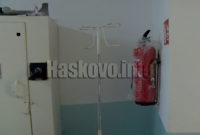 Дом за стари хора