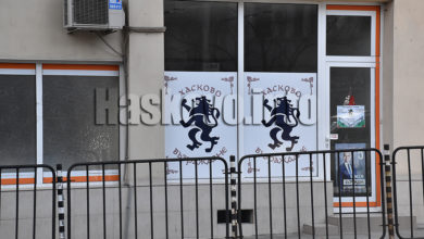 Възраждане