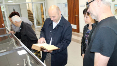 Библиотека