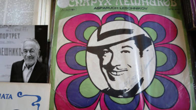 Библиотека