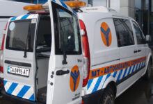 Автомобилна администрация