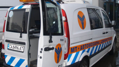 Автомобилна администрация