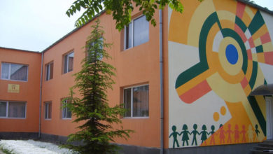 Детска градина