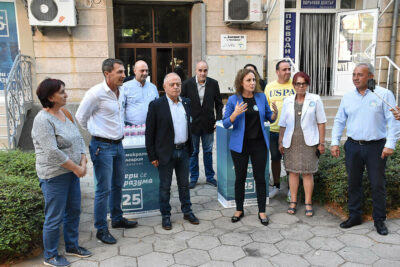 Демократична България