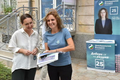 Катя Панева