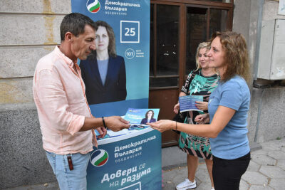 Катя Панева