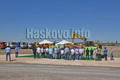 Първа копка