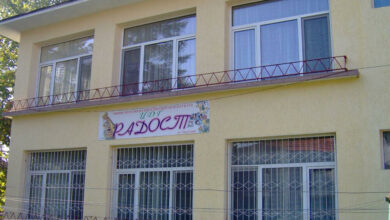 Детска градина