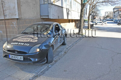 Катастрофа